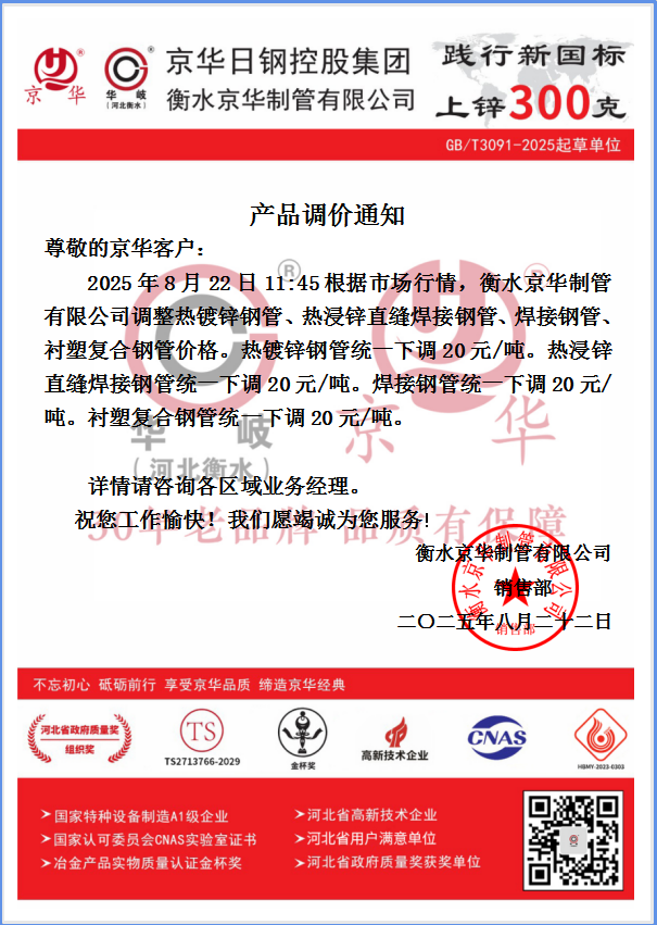 企業(yè)微信截圖_175583420827.png